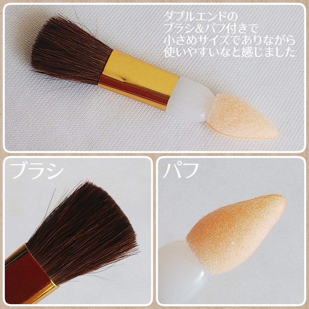 エアリータッチシャドウ/CEZANNE/アイシャドウパレットを使ったクチコミ(5枚目)