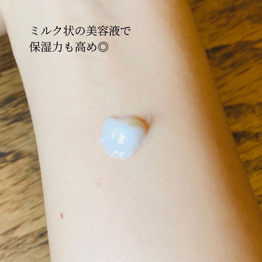 薬用ホワイトニングエッセンスEXII 30g/トランシーノ/美容液を使ったクチコミ（3枚目）