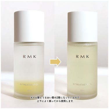 RMK Wトリートメントオイル/RMK/ブースター・導入液を使ったクチコミ（2枚目）