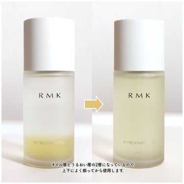 試してみた】Wトリートメントオイル/RMK | LIPS