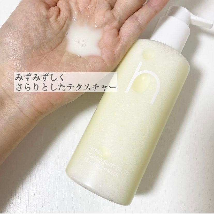 ダブルショットオイルトゥーフォームクレンザー/HAMEL/オイルクレンジングを使ったクチコミ(3枚目)