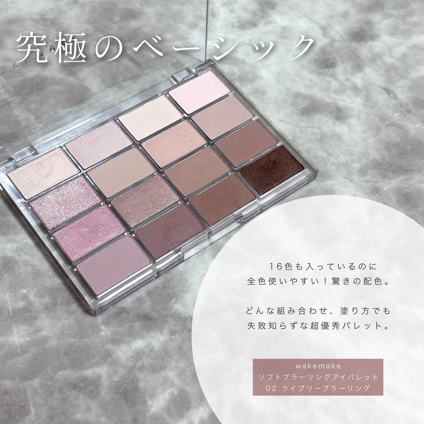シャドウパレット/dasique/アイシャドウパレットを使ったクチコミ(6枚目)
