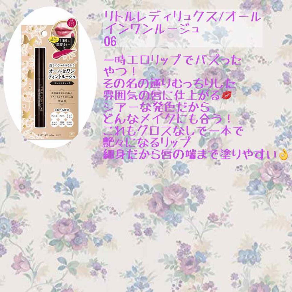 ルージュ ヴォリュプテ シャイン/YVES SAINT LAURENT BEAUTE/口紅を使ったクチコミ(3枚目)