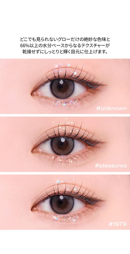 グラスグリッター/glow/グリッターを使ったクチコミ(4枚目)