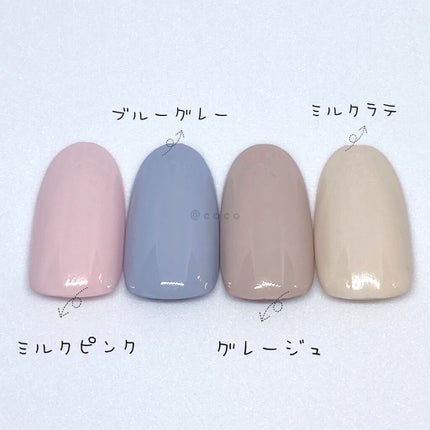 BRG ジェルネイル/DAISO/ジェルネイルを使ったクチコミ(2枚目)