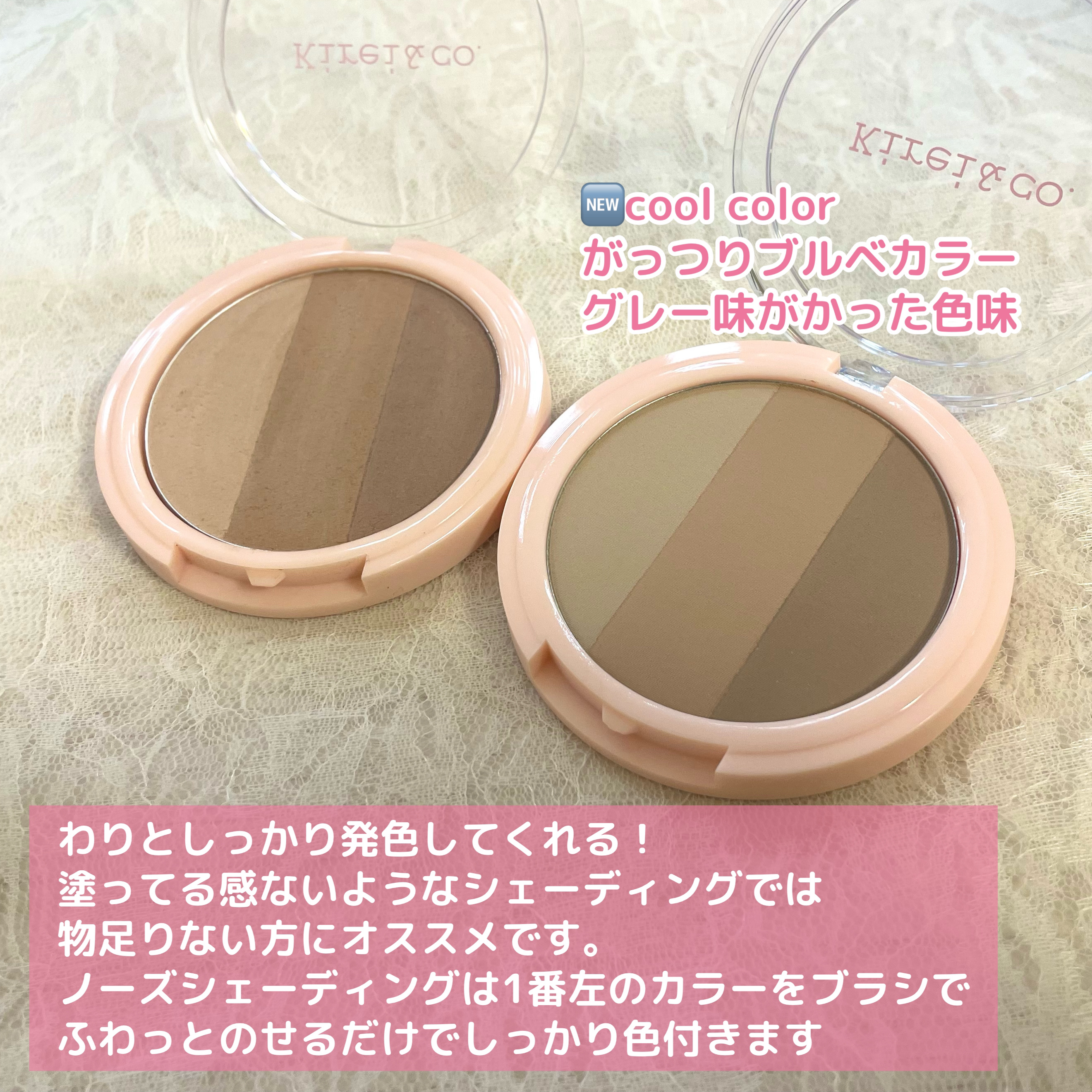 3カラーシェーディングパレット/Kirei&co./シェーディングを使ったクチコミ（3枚目）