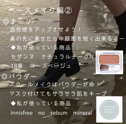 UVトーンアップベース/CEZANNE/化粧下地を使ったクチコミ(3枚目)