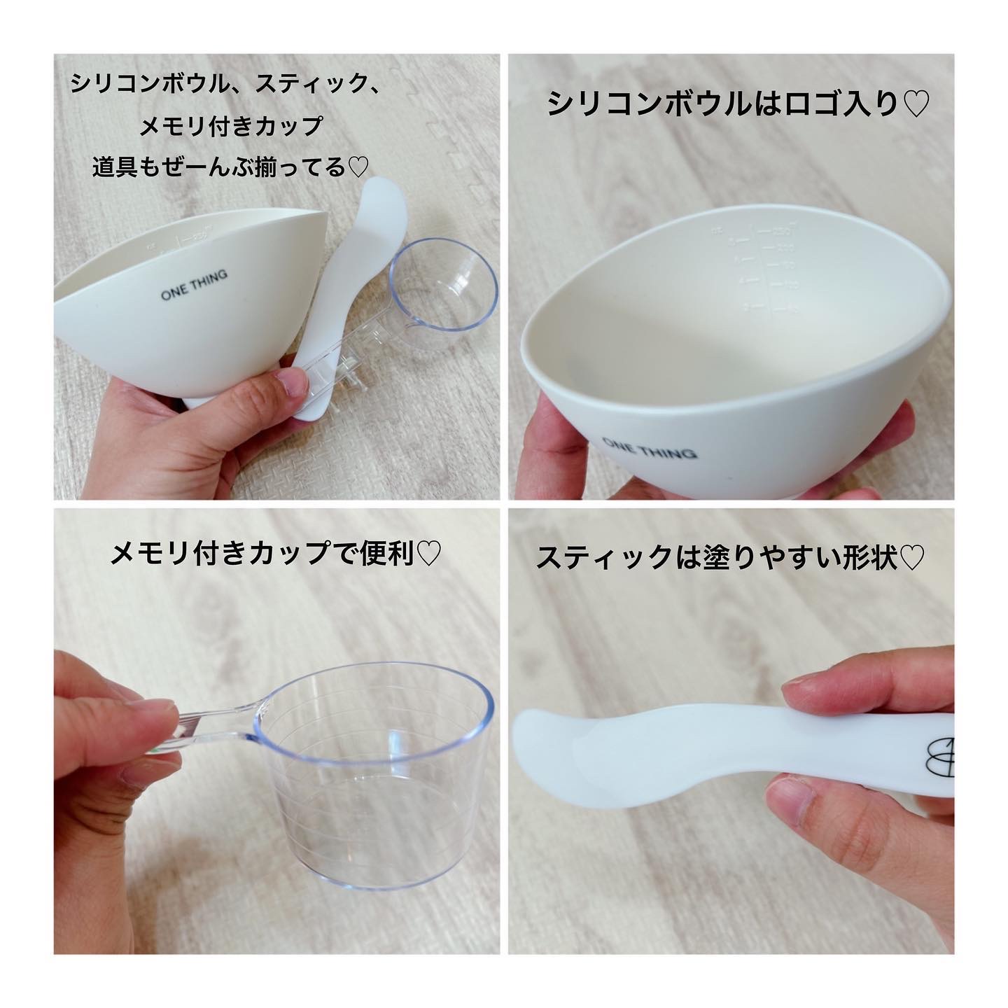 モデリングパック ヒアルロン酸 /ONE THING/洗い流すパック・マスクを使ったクチコミ（3枚目）