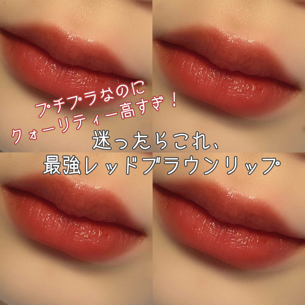 ニベア リッチケア＆カラーリップ/ニベア/リップクリームを使ったクチコミ（1枚目）