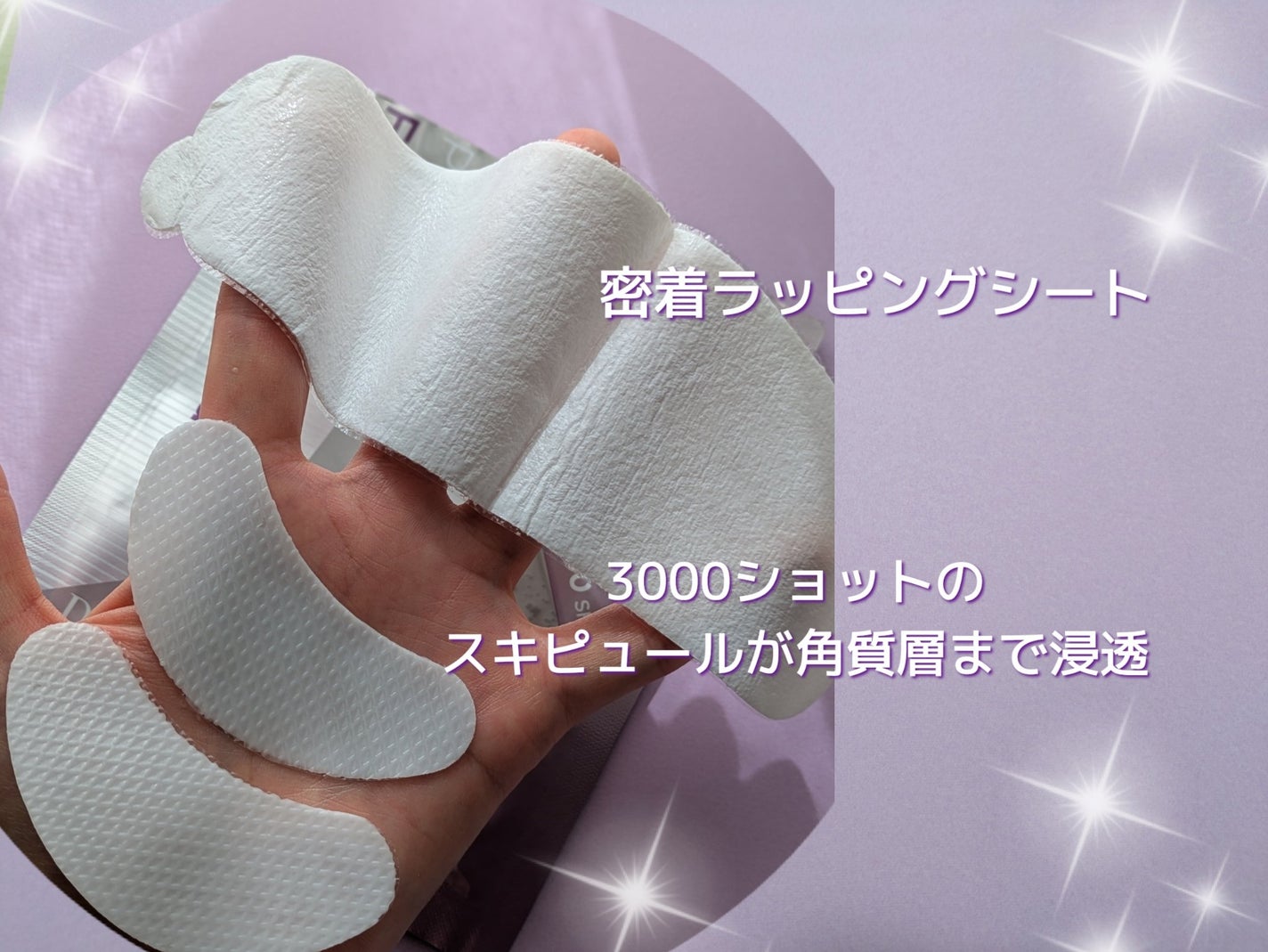 RTXペプチショットネックパッチ/Dr.G/シートマスク・パックを使ったクチコミ(2枚目)