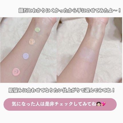 スキンイリュージョンプライマーUV/コフレドール/化粧下地を使ったクチコミ(9枚目)