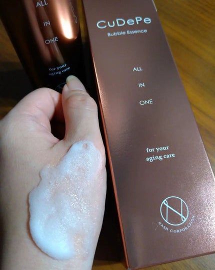 ありがとうこ on LIPS 「CuDePeBubbleEssence(クーディーピーバブルエ..」(6枚目)