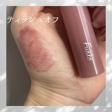 ニュアンスラップティント みな実の粘膜ピンク(VOCE限定カラー)/Fujiko/口紅を使ったクチコミ（3枚目）