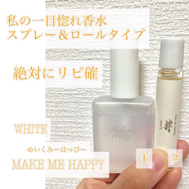 メイクミーハッピー フレグランスウォーター WHITE/キャンメイク/香水(レディース)を使ったクチコミ（1枚目）