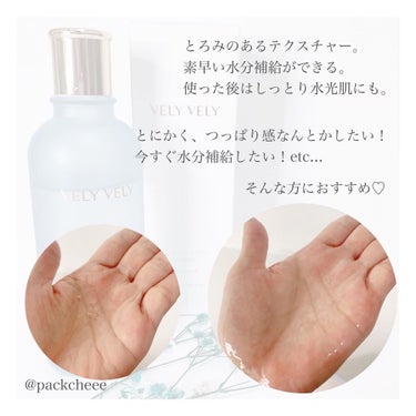 VELY VELY O₂ 3秒トナーのクチコミ「【水分チャージで酸素いっぱいのお肌に】﻿
﻿
けっこう前に買っていたこちら💁‍♀️﻿
お.....」（2枚目）