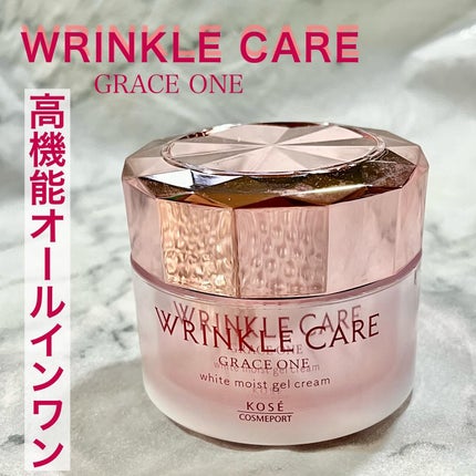 リンクルケア ホワイト モイストジェルクリーム/グレイスワン/オールインワン化粧品を使ったクチコミ(1枚目)