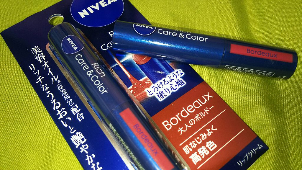 ニベア リッチケア&カラーリップ/ニベア/リップクリームを使ったクチコミ(1枚目)