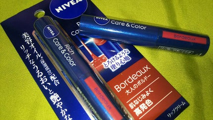 ニベア リッチケア&カラーリップ/ニベア/リップクリームを使ったクチコミ(1枚目)