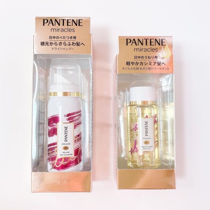ミラクルズ グロッシー シェイク アクアオイル/パンテーン/ヘアオイルを使ったクチコミ(2枚目)
