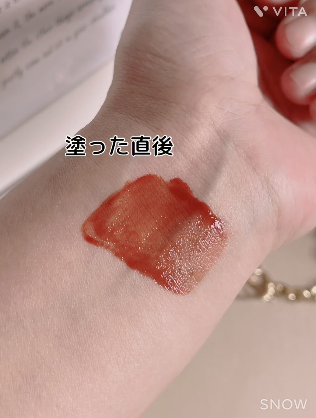 リップアーマー/KiSS/口紅を使ったクチコミ（3枚目）