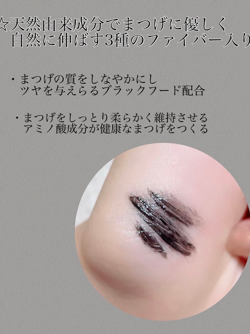 ロング&カールマスカラ/Flynn/マスカラを使ったクチコミ(2枚目)