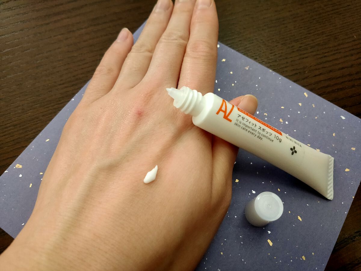 AZシリーズ アゼッフィト VCエッセンス/NIKI PITA/美容液を使ったクチコミ（1枚目）