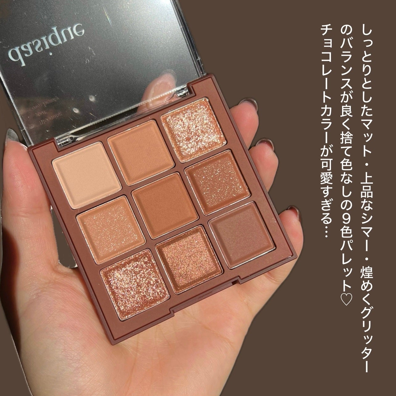 シャドウパレット/dasique/アイシャドウパレットを使ったクチコミ(3枚目)