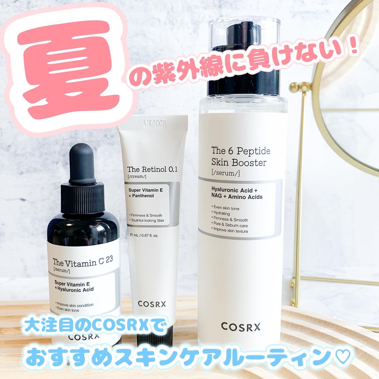 RXザ・ビタミンC23セラム/COSRX/美容液を使ったクチコミ（1枚目）