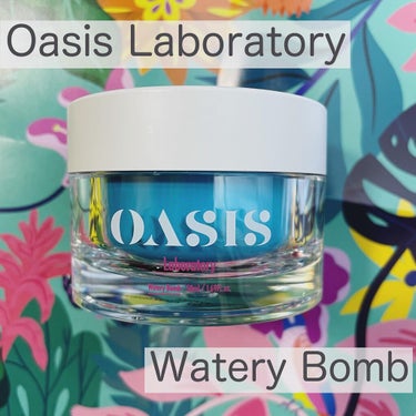 Watery Bomb/Oasis Laboratory/フェイスクリームを使ったクチコミ（1枚目）
