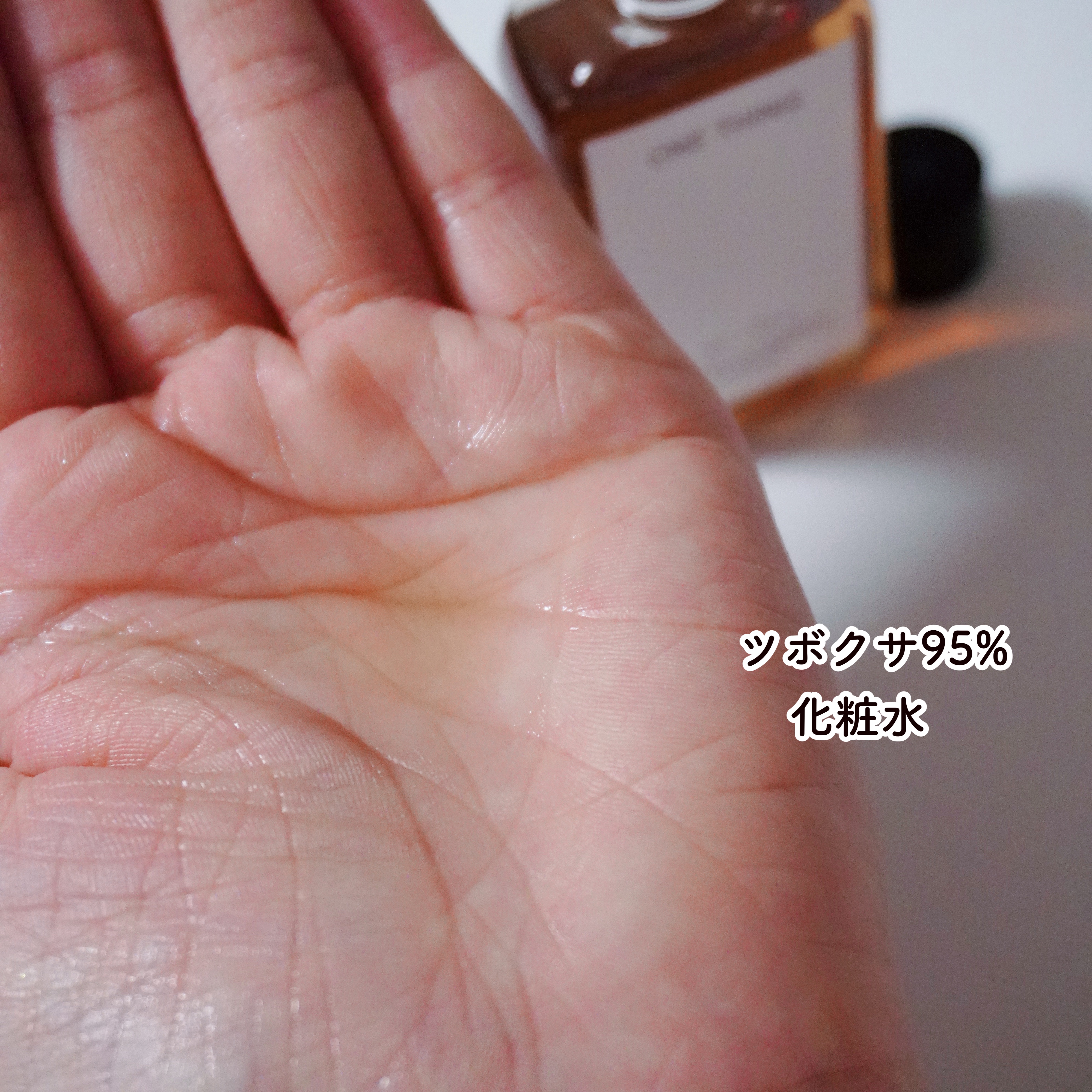 ヒアルロン酸化粧水/ONE THING/化粧水を使ったクチコミ（3枚目）