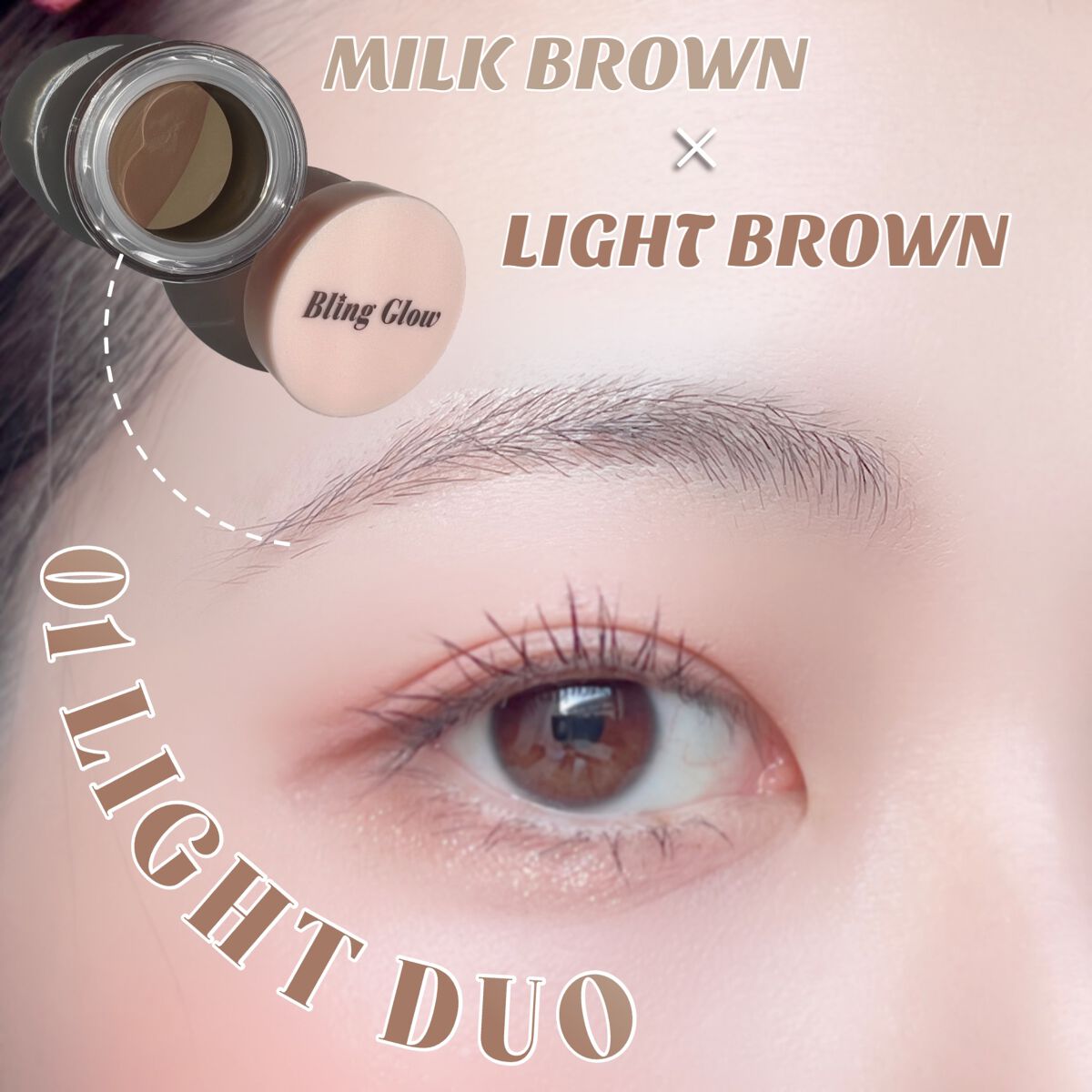 ブロウライナー/BLING GLOW/その他アイブロウを使ったクチコミ(5枚目)