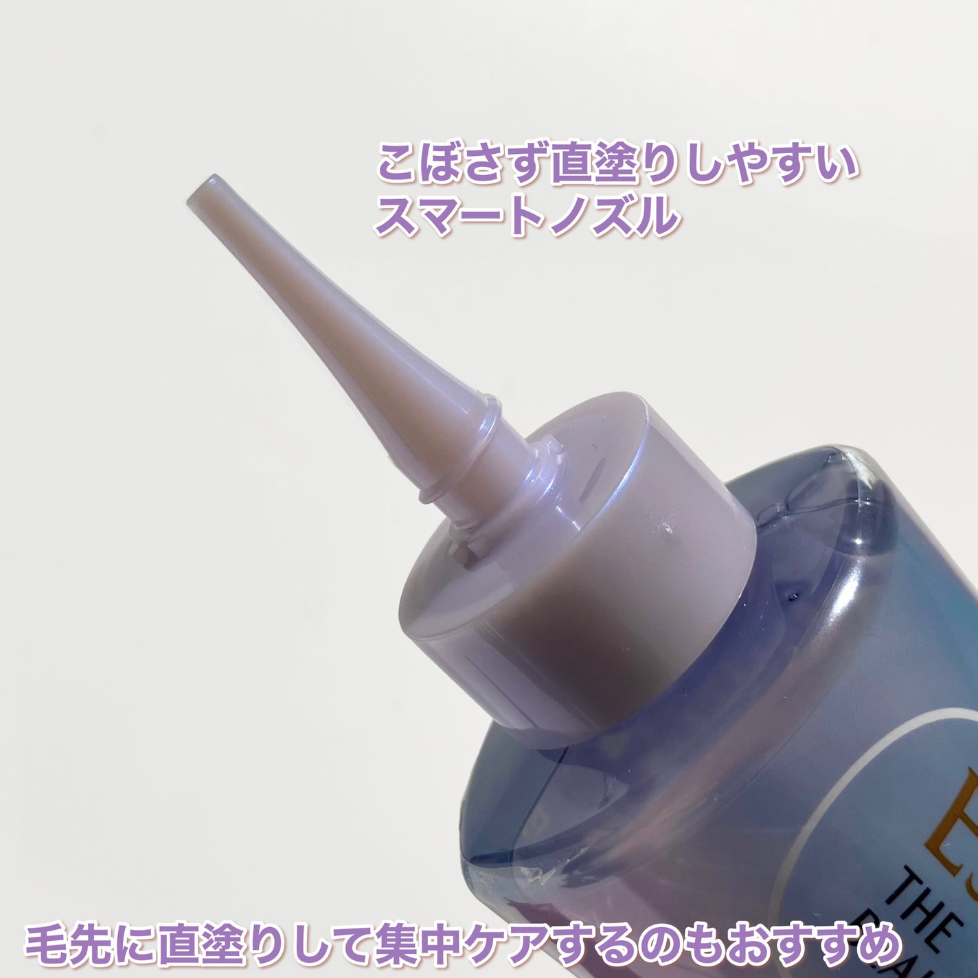 エッセンシャル プレミアム ウォータートリートメント ナチュラルモイスト/エッセンシャル/アウトバストリートメントを使ったクチコミ(3枚目)