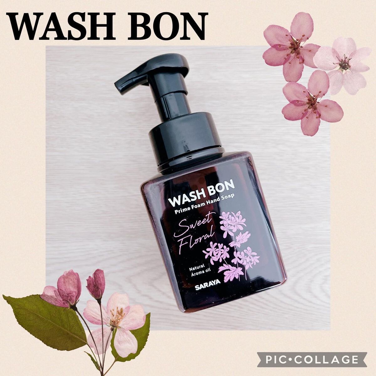 プライムフォーム スイートフローラル/ウォシュボン/ハンドソープを使ったクチコミ(1枚目)