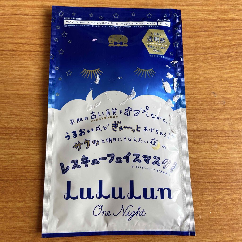 ルルルンワンナイト レスキュー角質オフ/ルルルン/シートマスク・パックを使ったクチコミ(1枚目)