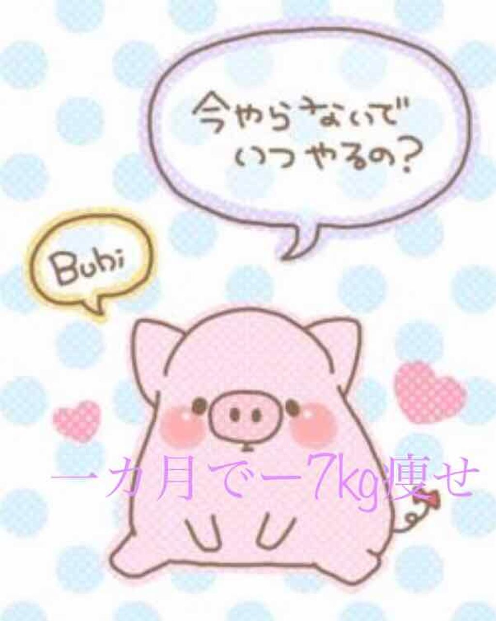 寝ながらメディキュット ロング/メディキュット/着圧ソックス・レギンスを使ったクチコミ（1枚目）