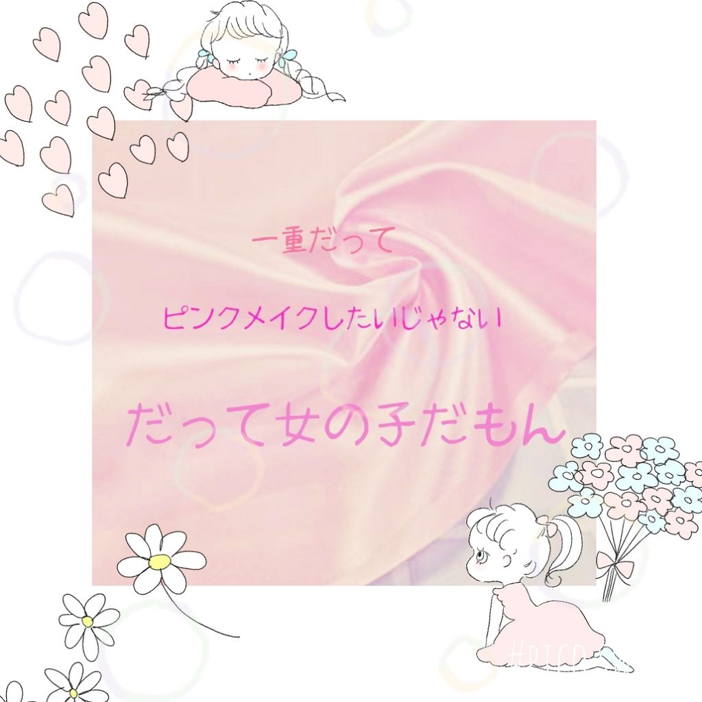 マジョルック(イルミネーター)/MAJOLICA MAJORCA/アイシャドウパレットを使ったクチコミ（1枚目）