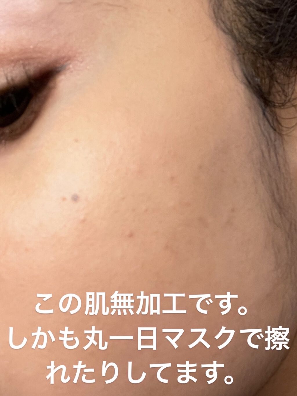 UV エクスペール トーン アップ ローズ/LANCOME/日焼け止め・UVケアを使ったクチコミ（3枚目）