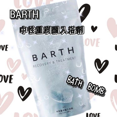 中性重炭酸入浴剤/BARTH/入浴剤を使ったクチコミ（1枚目）