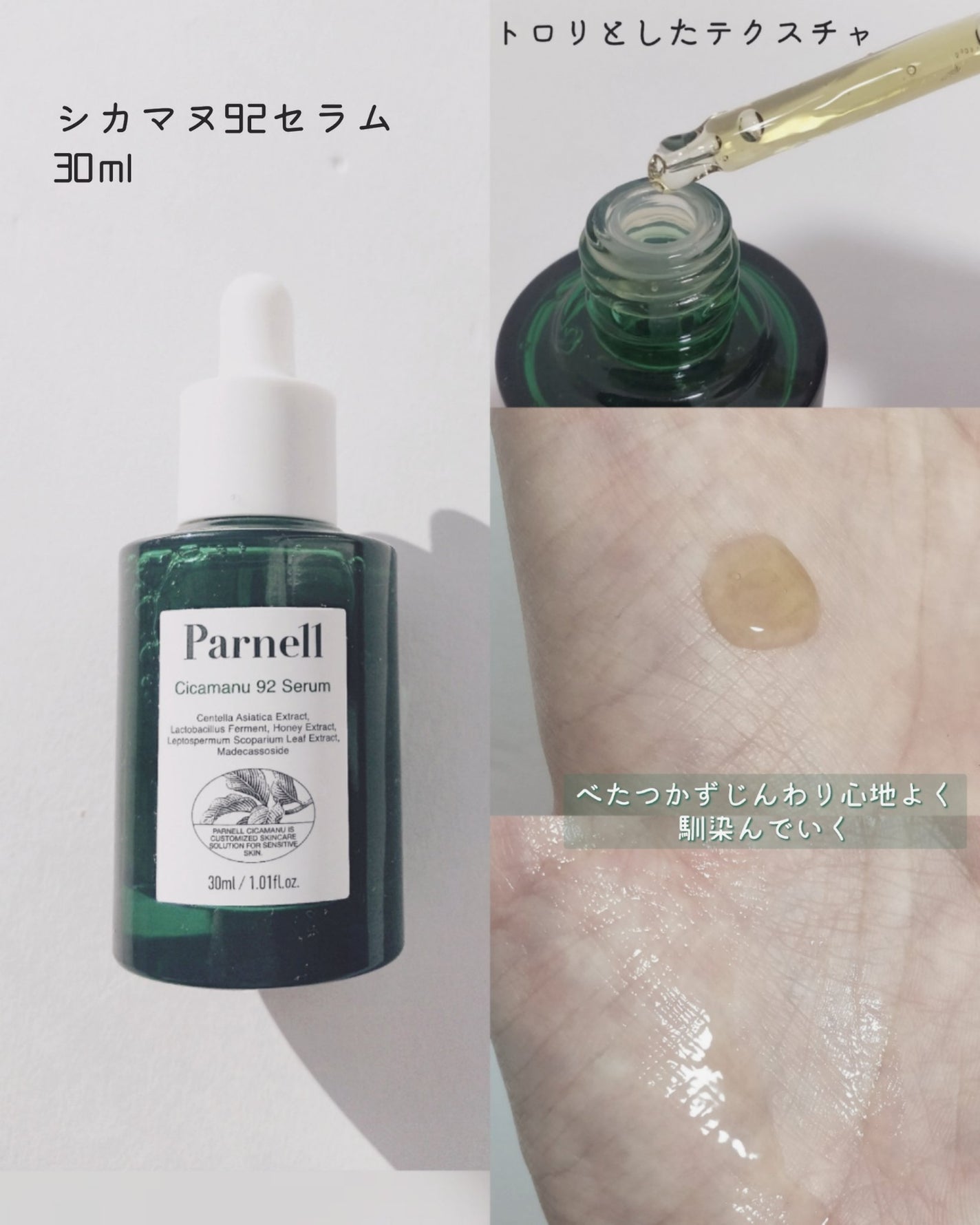 シカマヌ コットンクリアパッド/parnell/トナーパッドを使ったクチコミ(3枚目)