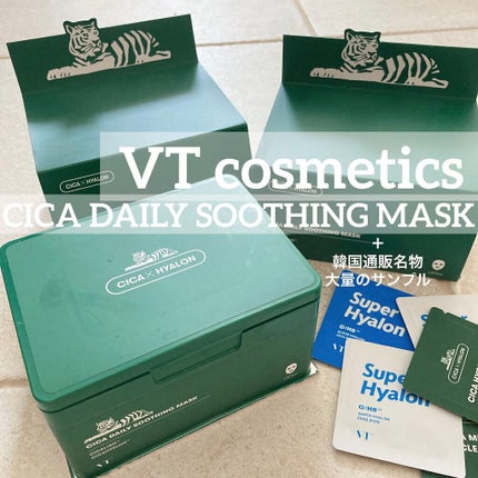 CICA デイリースージングマスク/VT/シートマスク・パックを使ったクチコミ(1枚目)