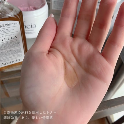 アレンシアフレッシュもちソープ「ロイヤルローズヒップ」/アレンシア/その他洗顔料を使ったクチコミ(7枚目)