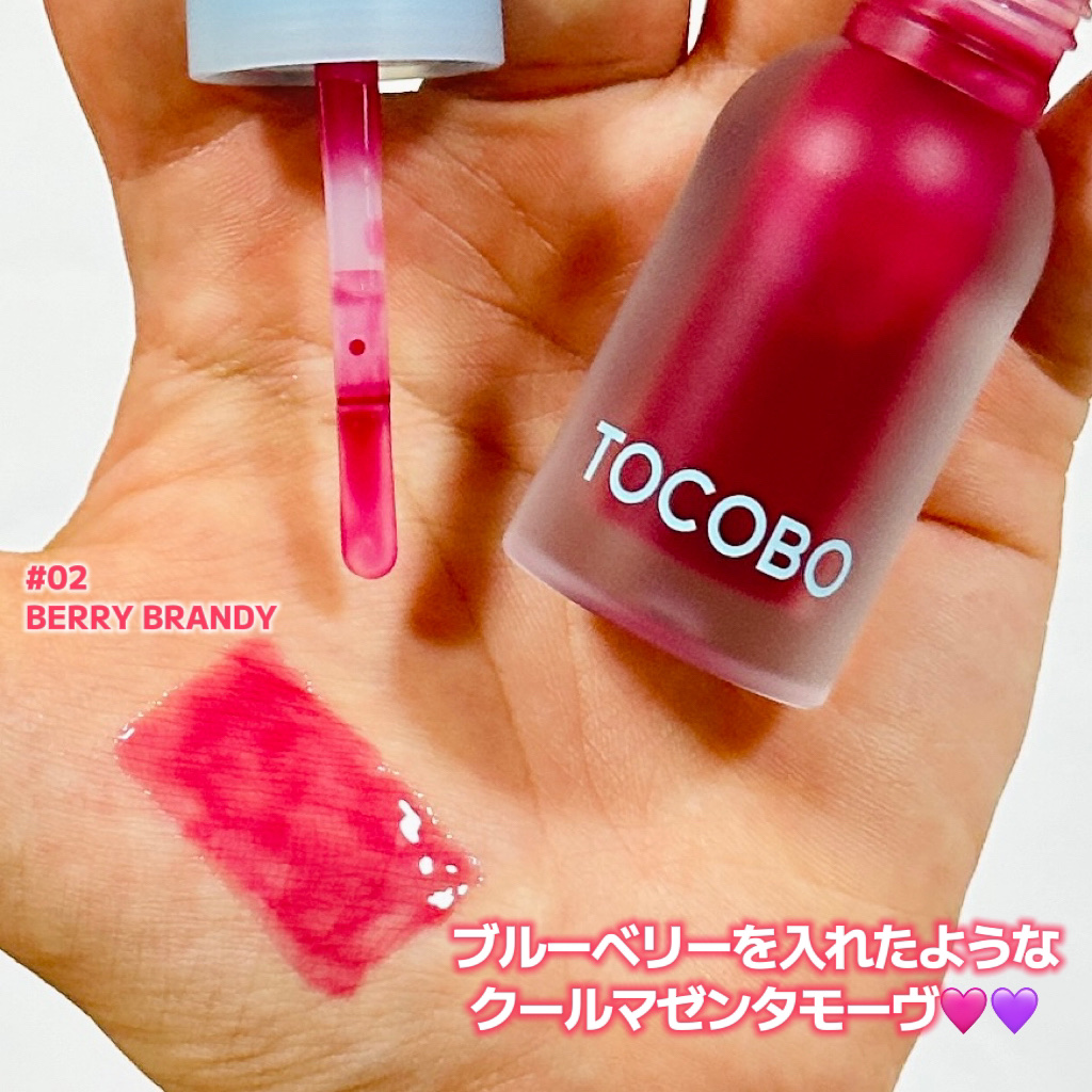 ジューシーベリープランピングリップオイル/TOCOBO/リップグロスを使ったクチコミ（2枚目）