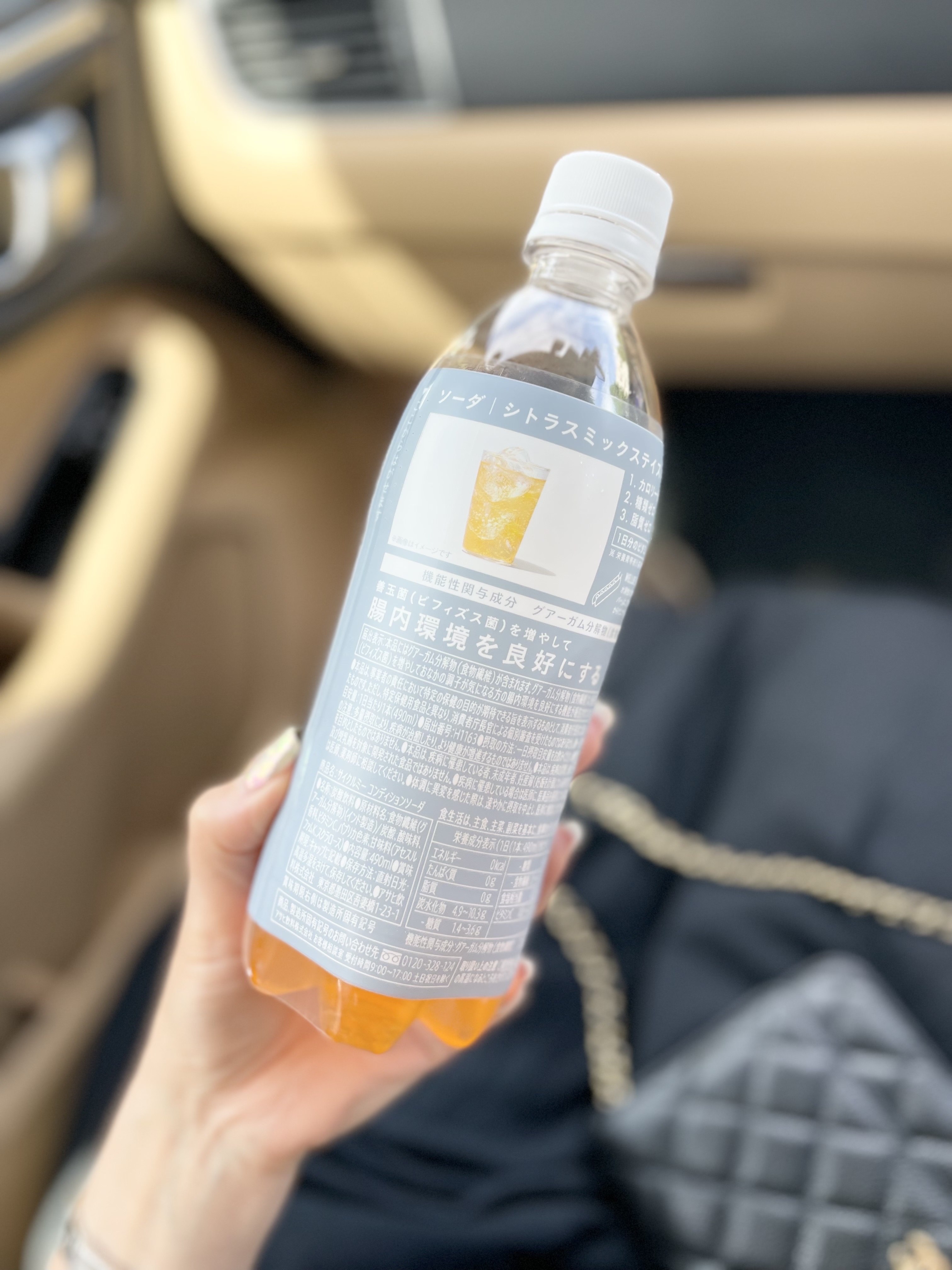 シトラスミックステイスト/サイクルミー/ドリンクを使ったクチコミ（2枚目）