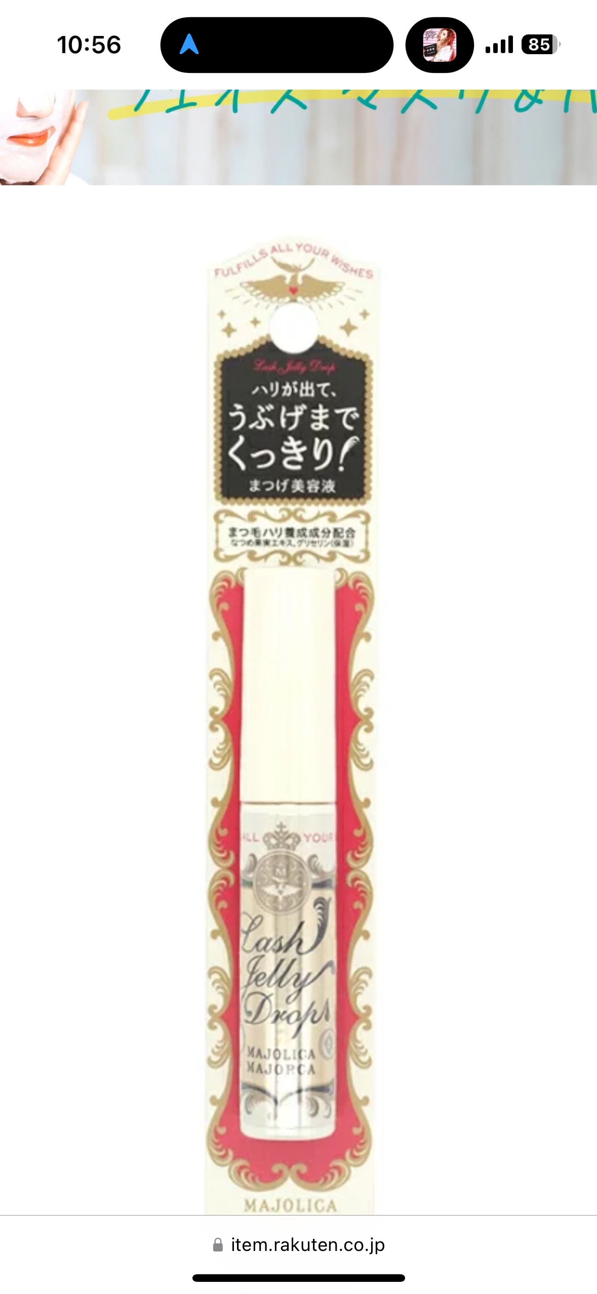 を使ったクチコミ（2枚目）