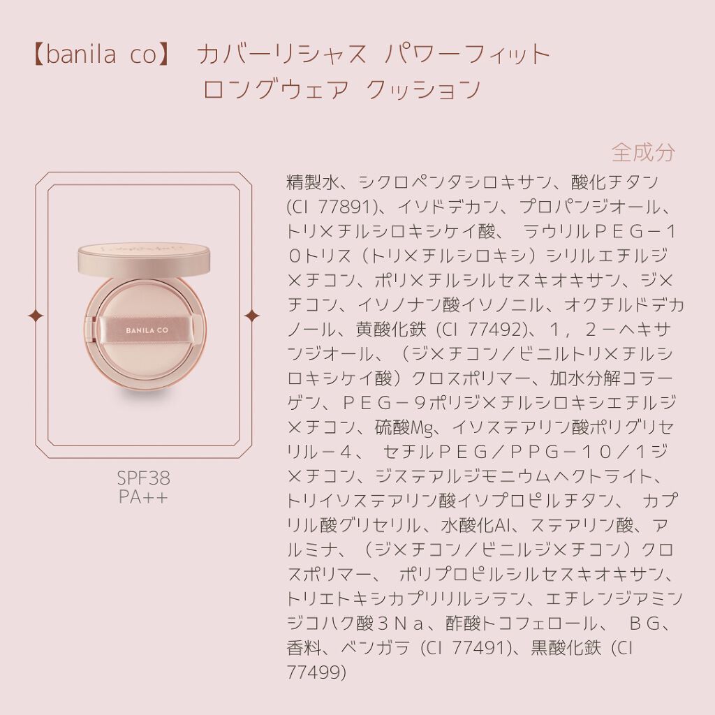 ミネラルリキッドリー ファンデーション SPF22 PA++/MiMC/リキッドファンデーションを使ったクチコミ(5枚目)