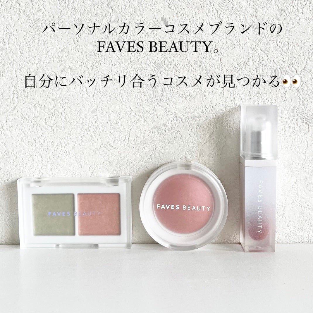 マイカラー ウォーターティント/FAVES BEAUTY/リップティントを使ったクチコミ(2枚目)