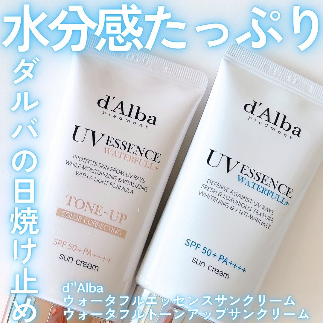 ダルバ ウォータフル エッセンス サンクリーム/ダルバ/日焼け止めクリームを使ったクチコミ（1枚目）