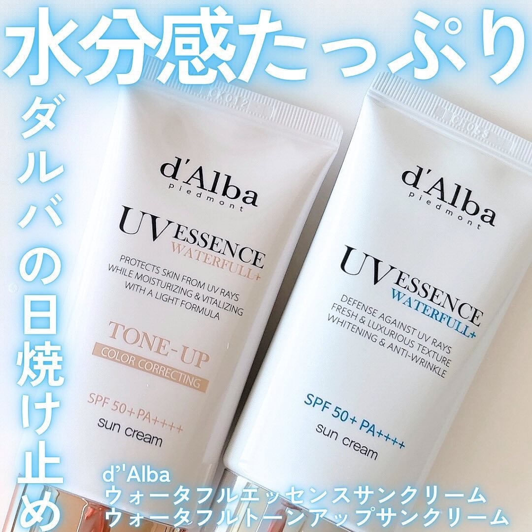ダルバ ウォータフル エッセンス サンクリーム/ダルバ/日焼け止めクリームを使ったクチコミ(1枚目)