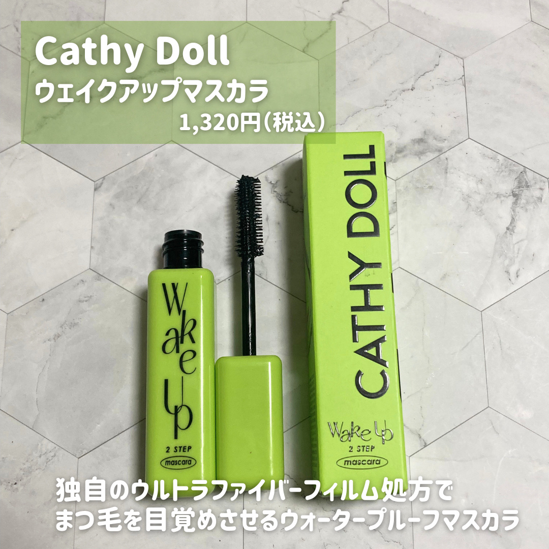 Cathy Doll　ディープクリーンマスカラリムーバー/CathyDoll/ポイントメイクリムーバーを使ったクチコミ（2枚目）