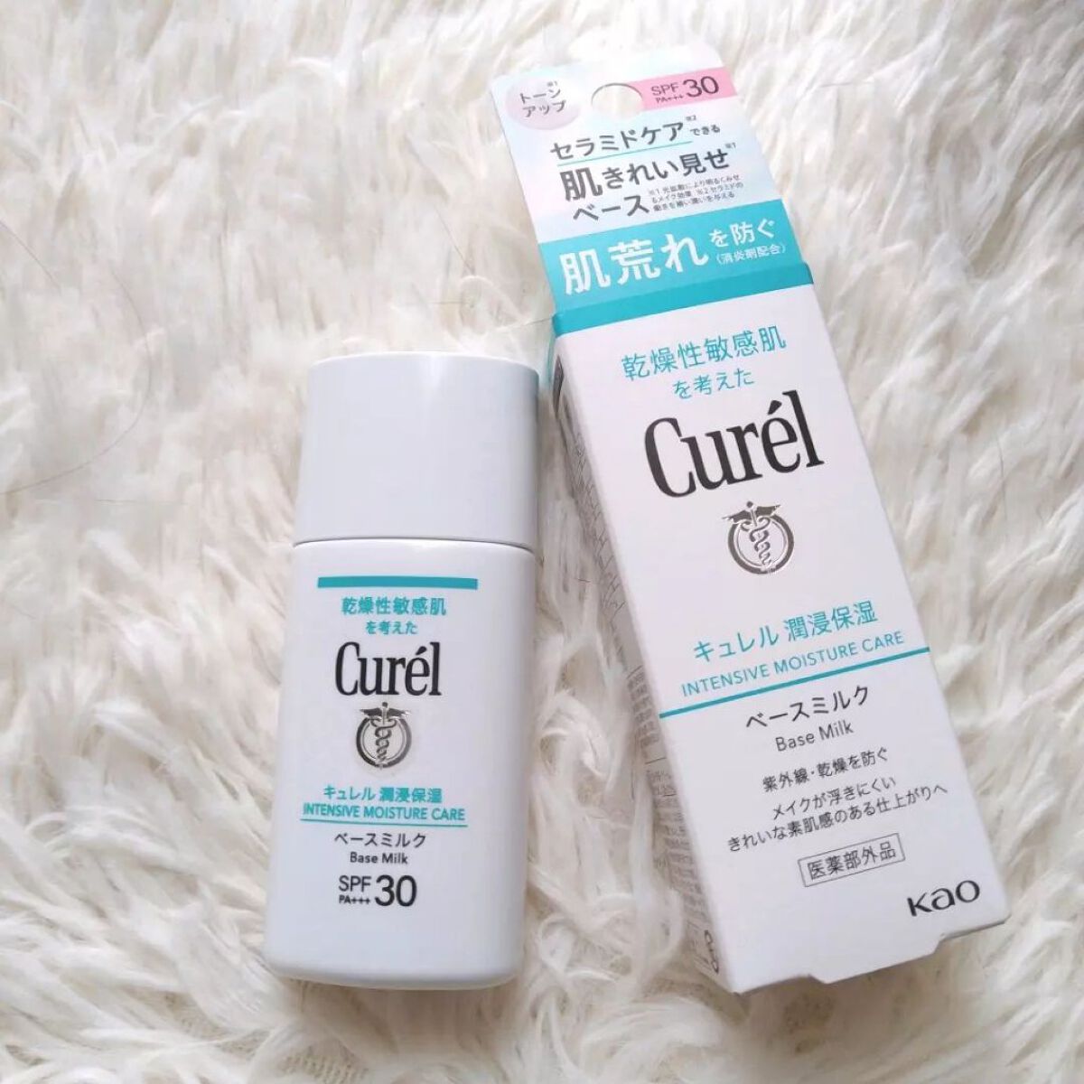 潤浸保湿 ベースミルク /キュレル/日焼け止めミルクを使ったクチコミ(1枚目)
